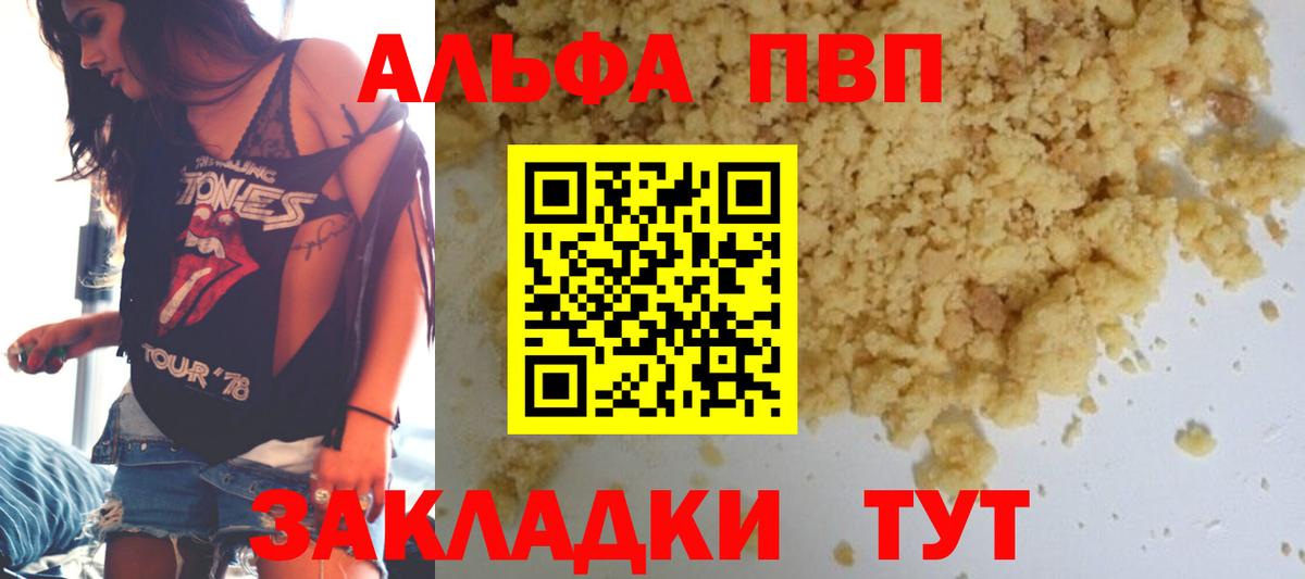 A PVP СК Саянск