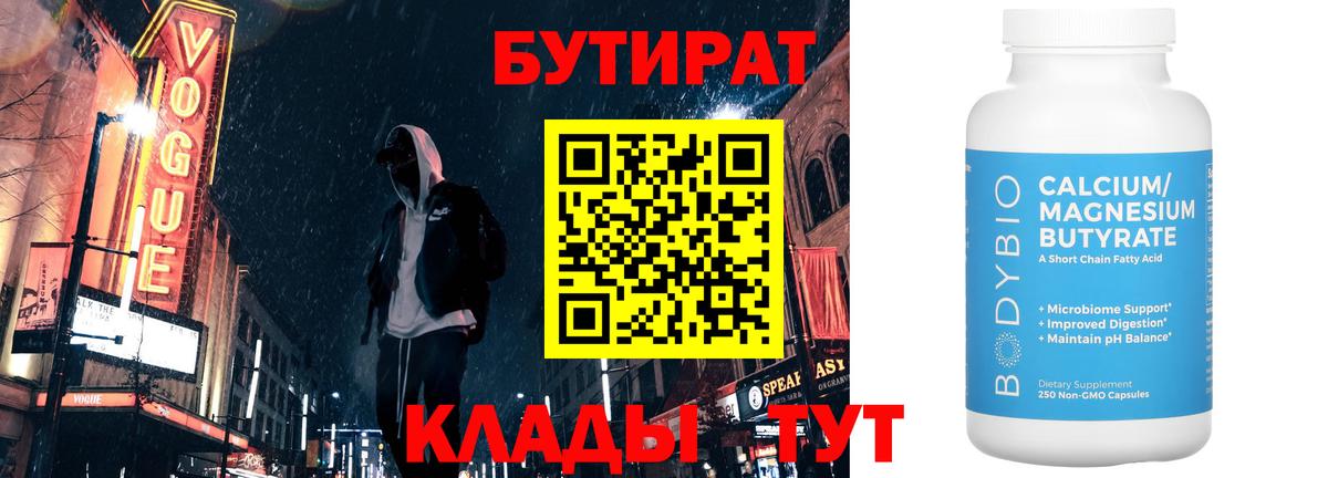 МАРИХУАНА Саянск