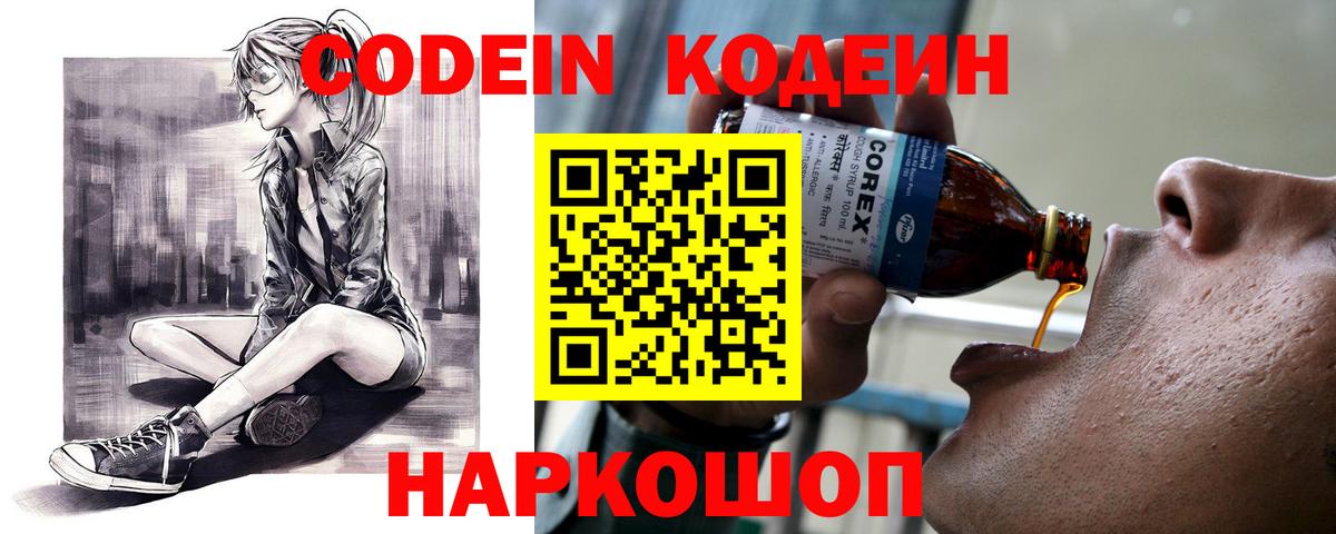 Саянск  Бошки Шишки  APVP СОЛЬ   Мефедрон   Гашиш  ГАШИШ  Вход с VPN  Кокаин 