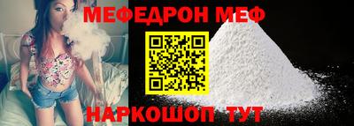 MESCALINE Чебоксары