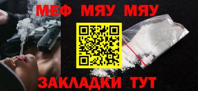 соль курить ск Уссурийск