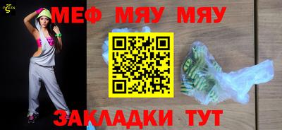 прущие крисы Усть-Джегута