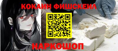 соль курить ск Уссурийск