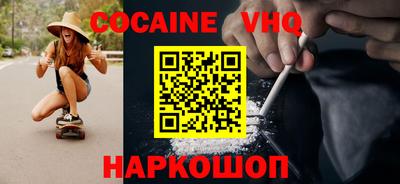 соль курить ск Уссурийск