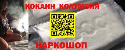 соль курить ск Уссурийск