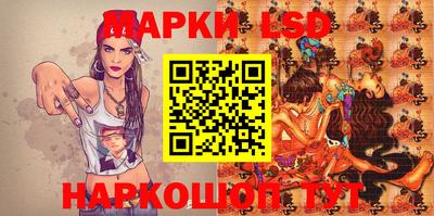 прущие грибы Усть-Илимск