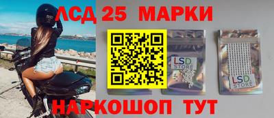 соль курить ск Уссурийск