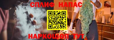 бошки Чебаркуль