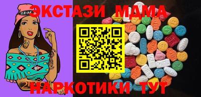 прущие грибы Усть-Илимск