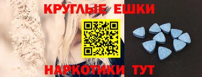 прущие грибы Усть-Илимск