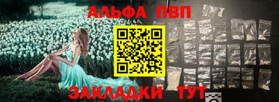 прущие крисы Усть-Джегута