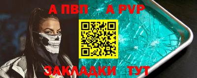 бошки Чебаркуль