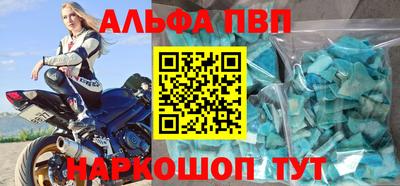 соль курить ск Уссурийск