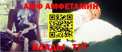 прущие грибы Усть-Илимск