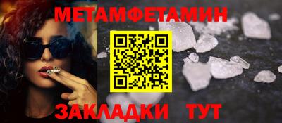 прущие крисы Усть-Джегута