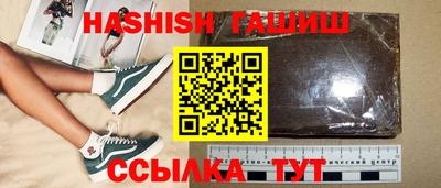 прущие грибы Усть-Илимск