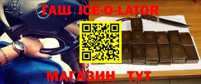прущие крисы Усть-Джегута