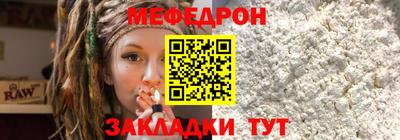 MESCALINE Чебоксары