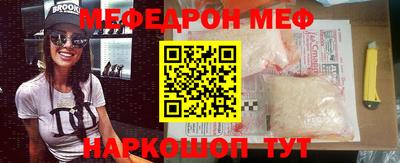 MESCALINE Чебоксары