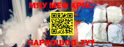 бошки Чебаркуль