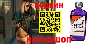 прущие грибы Усть-Илимск