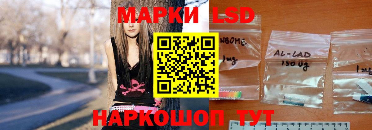 Саянск  LSD-25 экстази  omg ONION  Вход с VPN  LSD-25 экстази кислота  Лсд 25 экстази кислота 