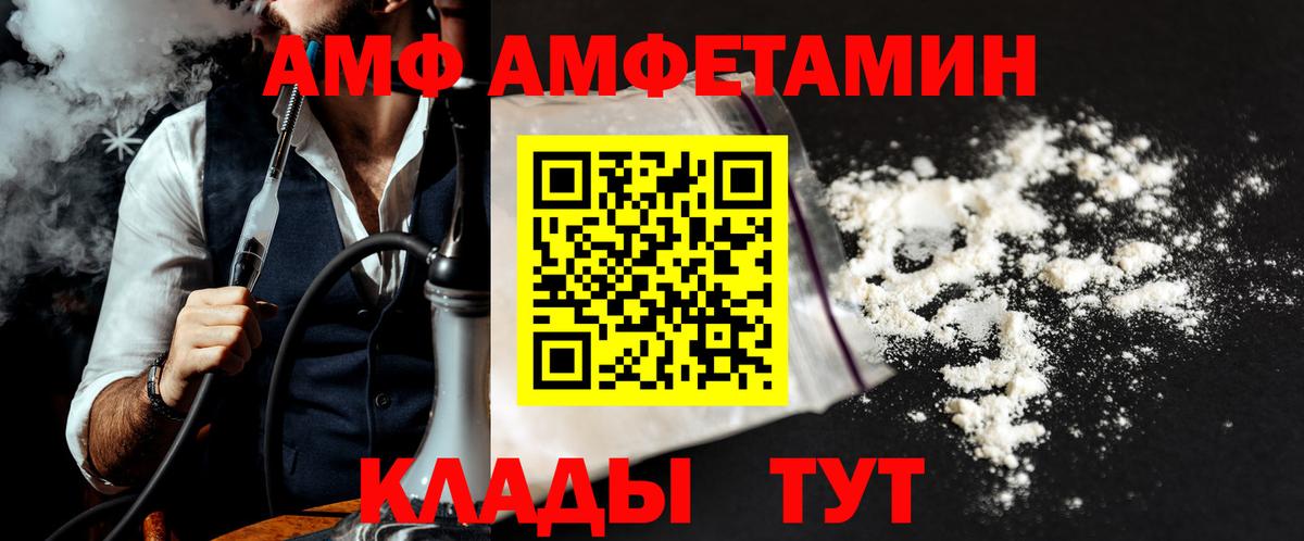 МЕТАМФЕТАМИН кристалл  МЕТАМФЕТАМИН кристалл  Вход с VPN  Саянск 