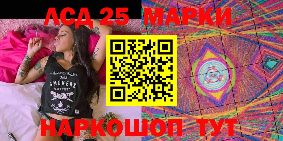 Марки NBOMe 1,5мг  Марки NBOMe 1,5мг  Вход с VPN  Саянск 