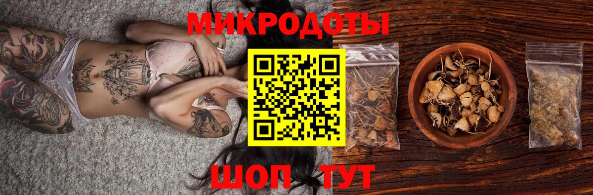 Галлюциногенные грибы Magic Shrooms Саянск